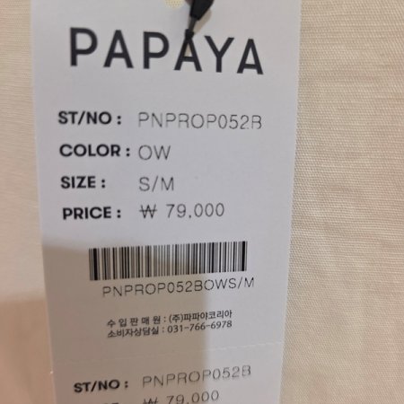 민소매햅번스타일원피스