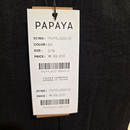 스퀘어넥블랙점프수트