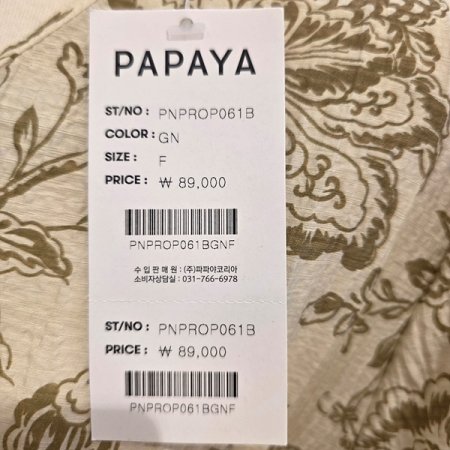 빅플라워루즈핏지지미원피스