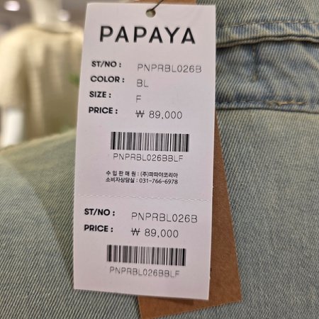 빈티지반팔데님셔츠블라우스