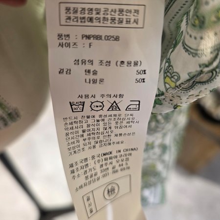 바로크패턴시스루긴팔셔츠블라우스