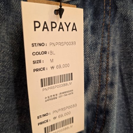 4부데님여름청바지