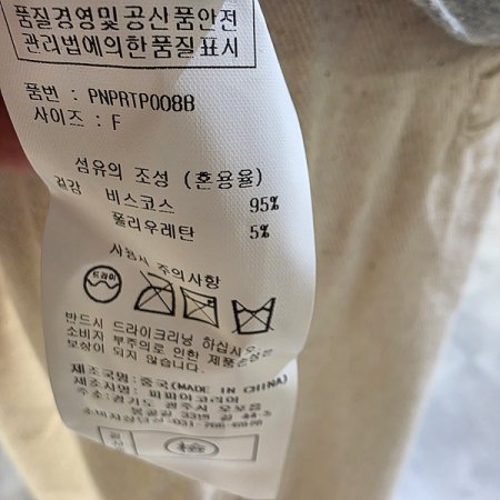 U라인그레이런닝나시탑