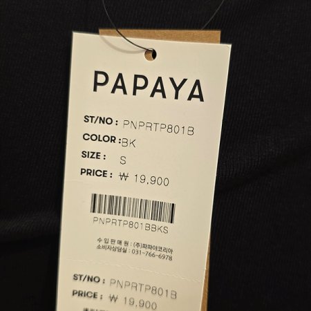 허리셔링쫀쫀이너나시탑