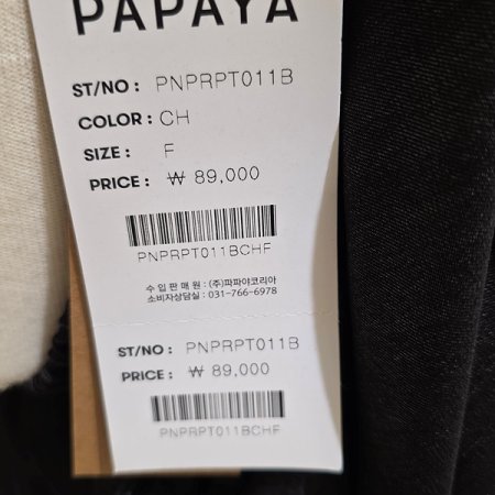 고무밴딩와이드여름팬츠