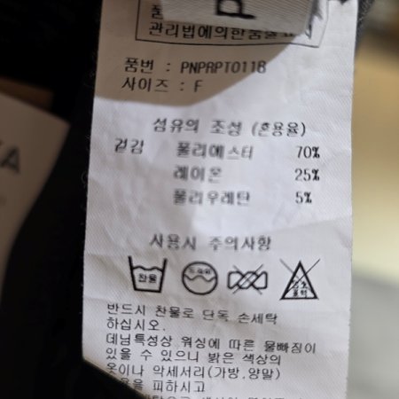 고무밴딩와이드여름팬츠