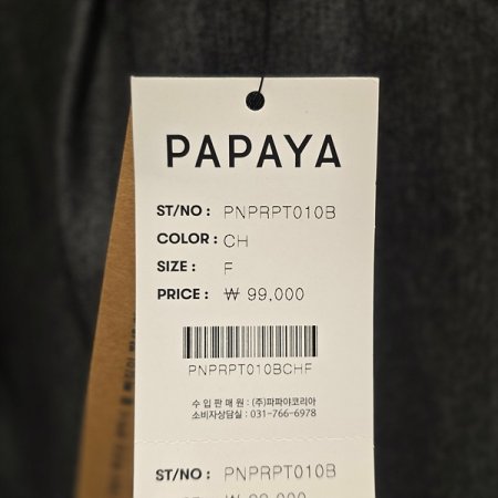 밑단롤업와이드롱팬츠