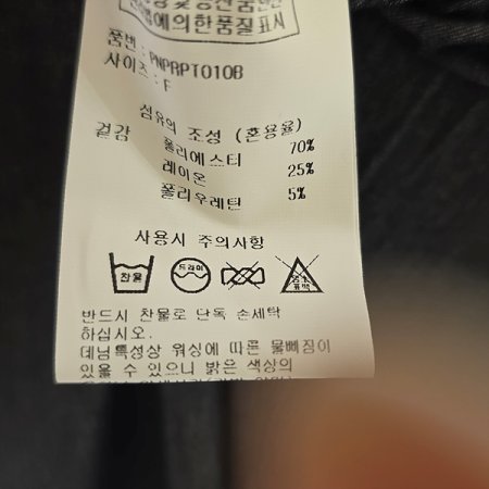 밑단롤업와이드롱팬츠
