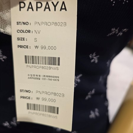 홀트넥반전뒷태바캉스원피스