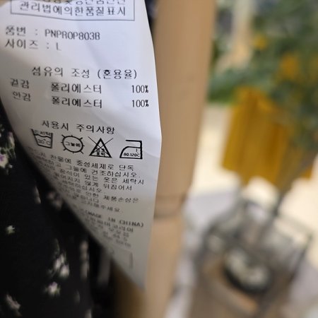 끈묶음나시프릴쉬폰원피스