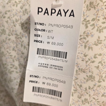 랩스타일반팔쉬폰원피스