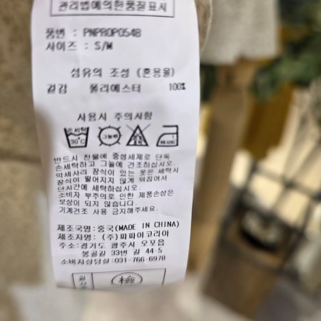 랩스타일반팔쉬폰원피스