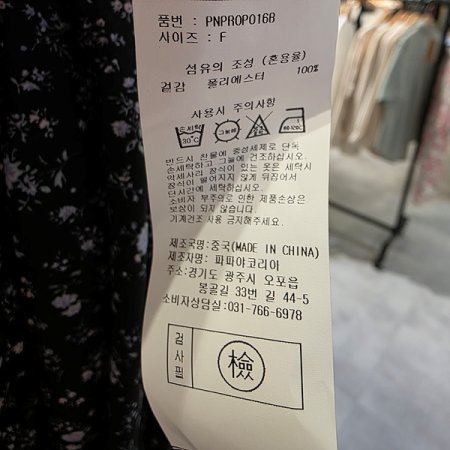 루지핏뷔스티에원피스