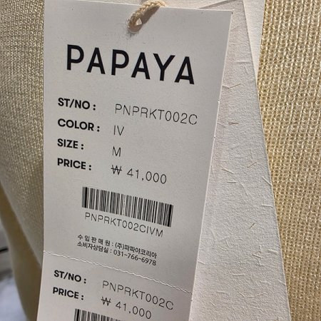 보트넥언발긴팔니트