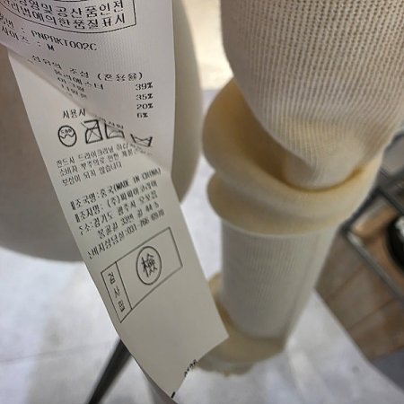 보트넥언발긴팔니트