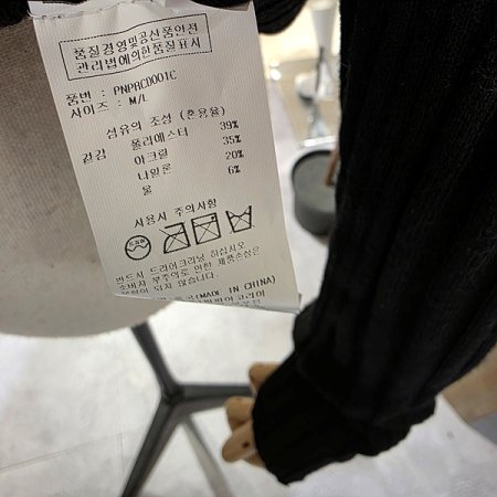 가을신상나시부착긴팔가디건