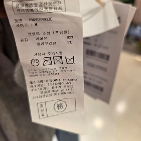 캡나시반폴라슬림핏티셔츠