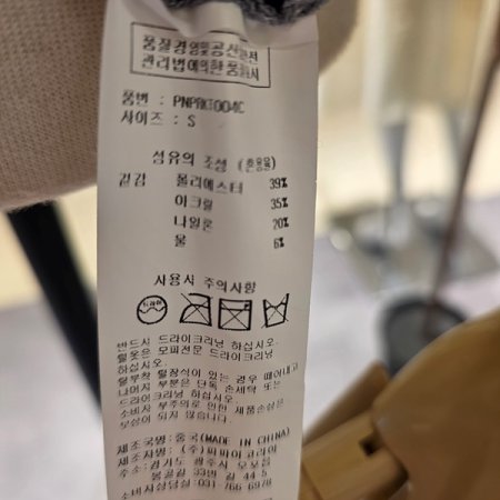 가을반팔시스루니트티