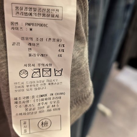 레이스배색브이넥가을긴팔티