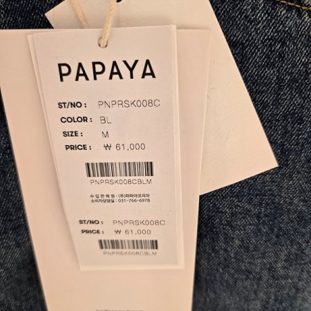 데님숏미니스커트