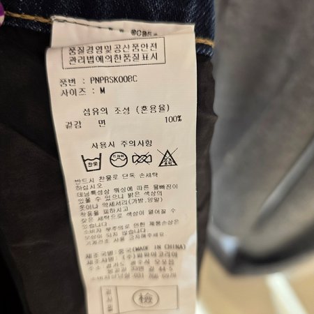 데님숏미니스커트