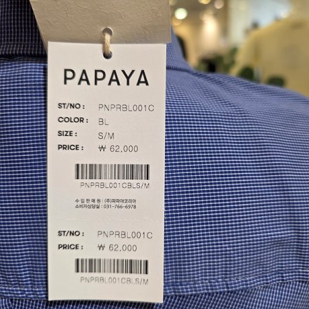 잔체크허리셔링셔츠블라우스