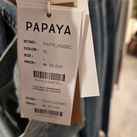 세미크롭집업데님점퍼