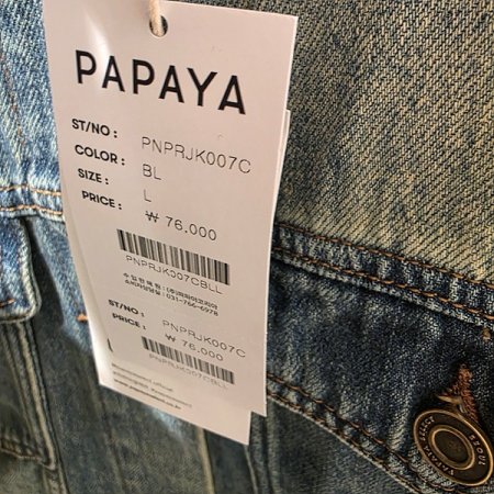 투톤워싱하프청자켓