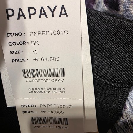 스트레이트핏신상슬랙스팬츠