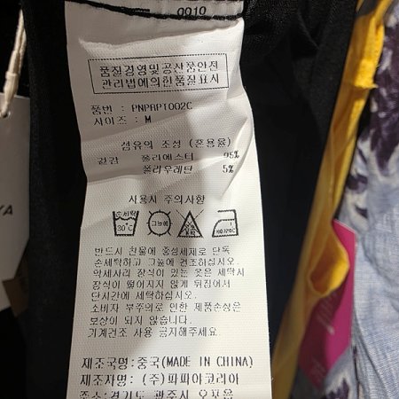 앞핀턱스트레이트핏슬랙스팬츠