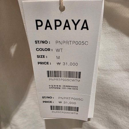 핑크하트면크롭반팔티