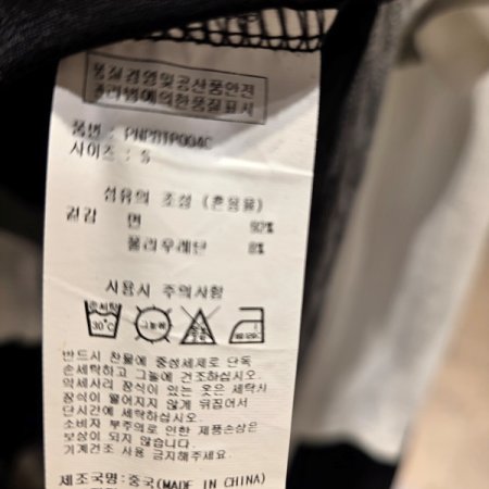 레터링슬림핏크롭티셔츠