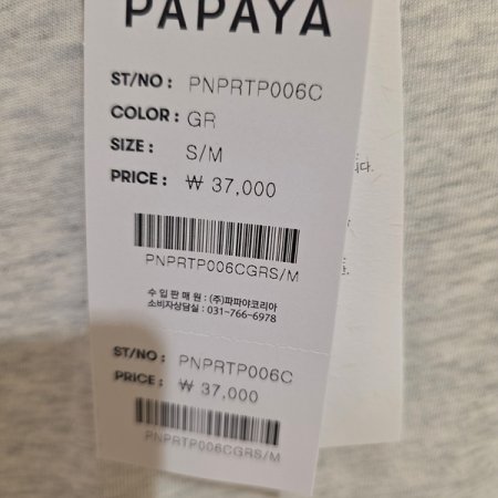 하트레터링가을면반팔티