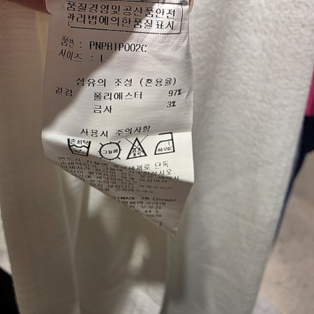 레이스딥브이넥골지긴팔티