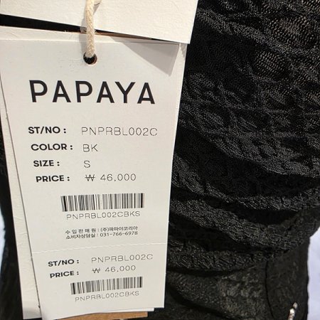 시스루블랙드레스블라우스