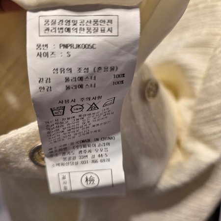 라운드넥포켓트위더자켓