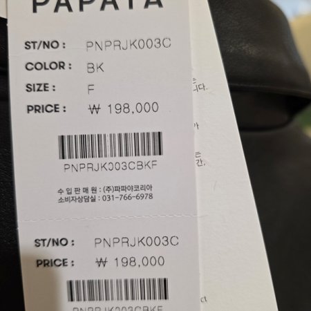 빅카라루즈핏페이크가죽자켓