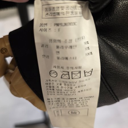 빅카라루즈핏페이크가죽자켓