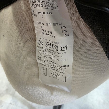 차이나넥집업인조가죽자켓