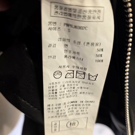 투카라넥집업가죽자켓