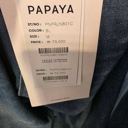 부츠컷스판데님청바지