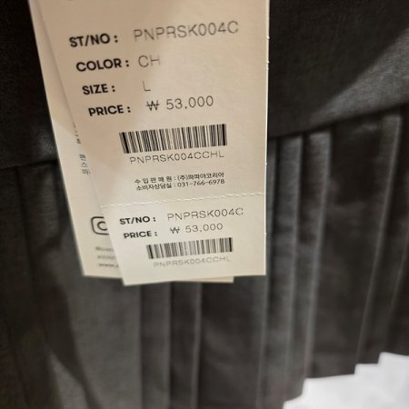 플리츠미니팬츠스커트