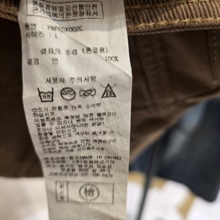 데님미니팬츠스커트