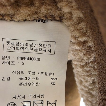 퍼카라집업무스탕점퍼