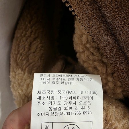 퍼카라집업무스탕점퍼