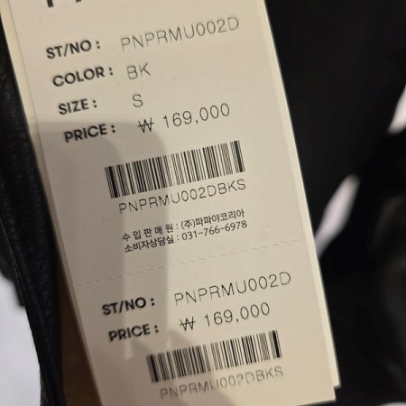 퍼카라시보리집업블랙무스탕