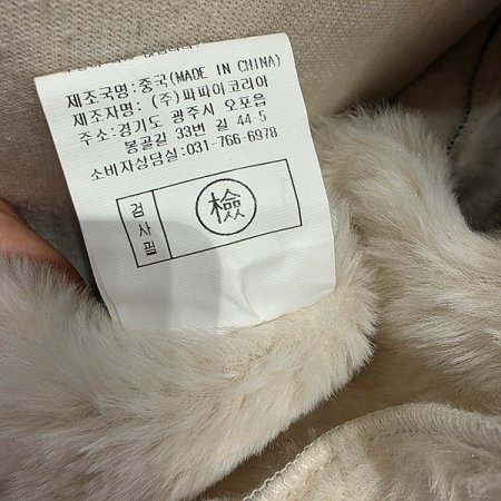 퍼카라시보리집업블랙무스탕