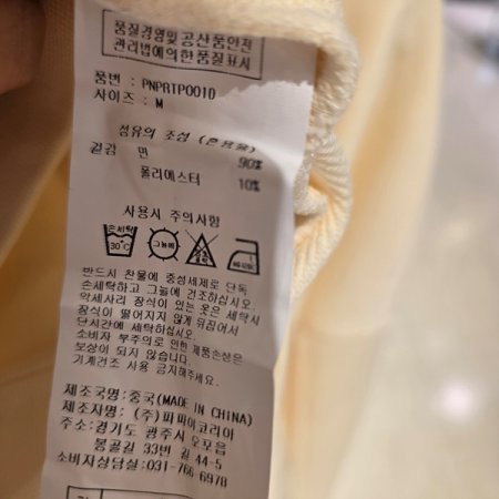 셀렉트아이보리후드맨투맨