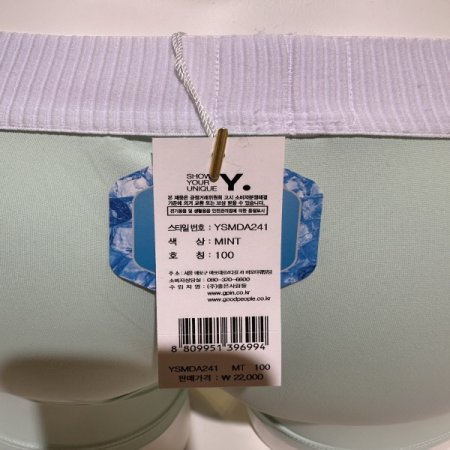 예스 골지밴드 데일리 남성드로즈