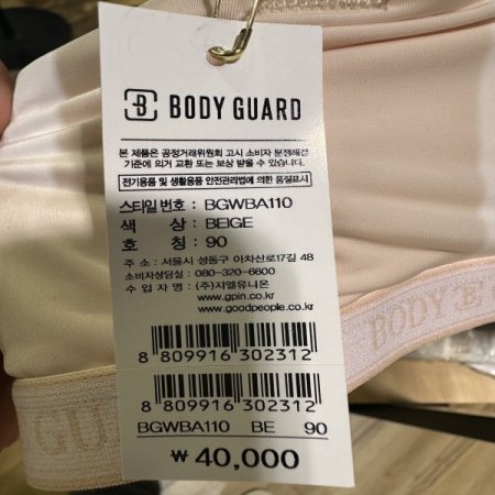 쿨베이지 스포츠브라 햄팬티세트